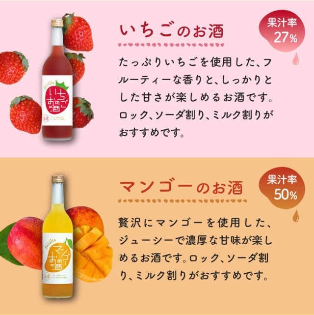 選べる 果実酒 飲み比べ 720ml 3本 ギフト箱入り