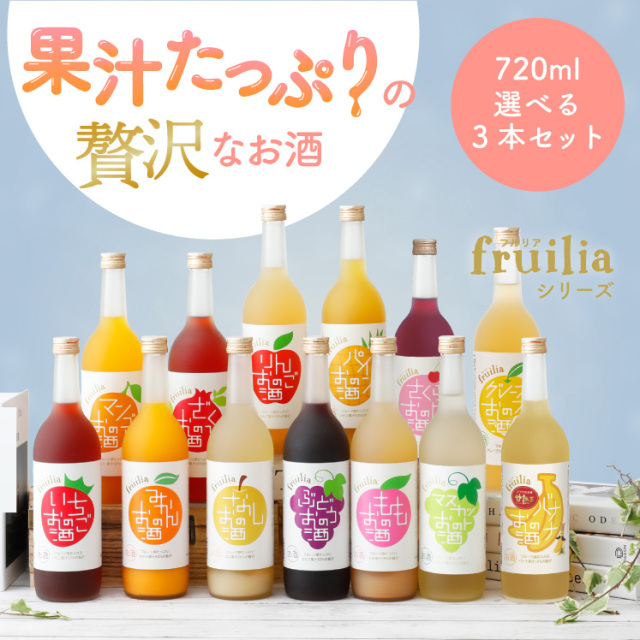 フルリア　選べる6本