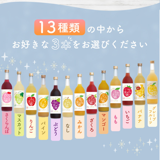フルリア　選べる