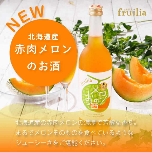 選べる 果実酒 飲み比べ 720ml 6本 ギフト箱入り