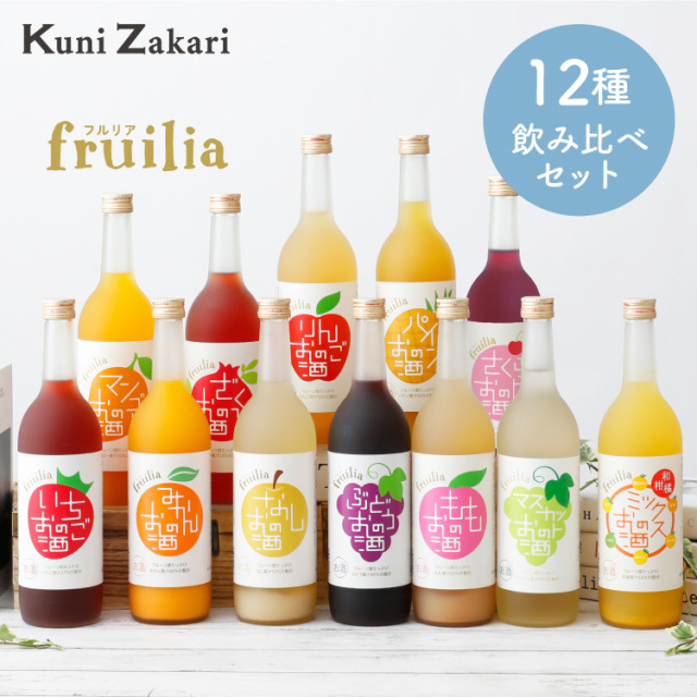 フルリア12本セット