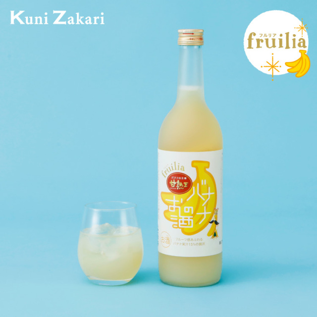 國盛 フルリア 甘熟王バナナのお酒 720ml 蔵元直営 kunizakari shop