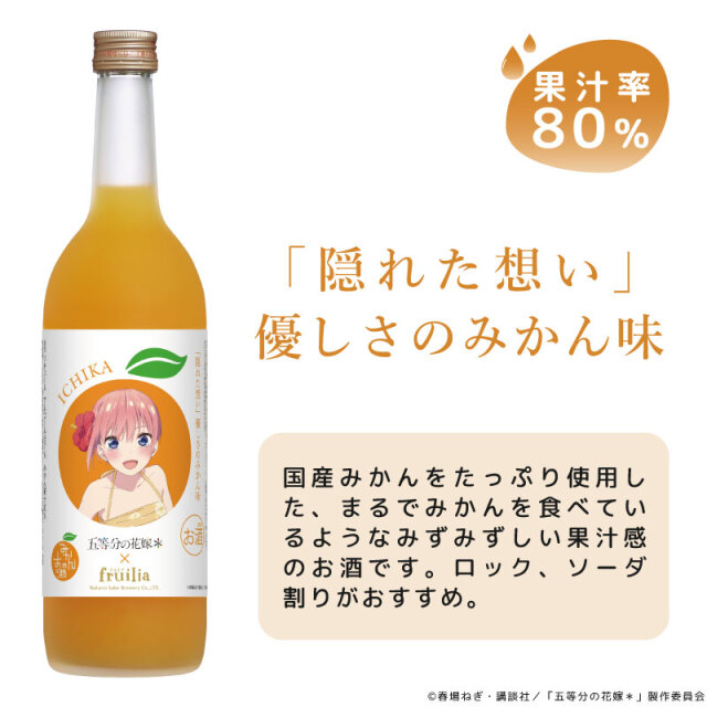 五等分の花嫁　コンプリート5種セット19 83189751f7368c348623f75d038e25