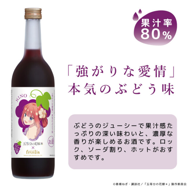 TVスペシャルアニメ「五等分の花嫁＊」 いろんな味も「全員で五