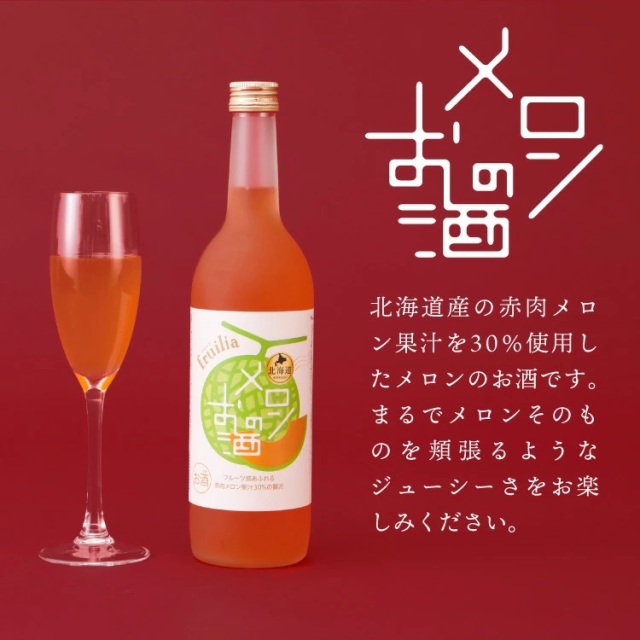 果実酒　ジャイアンパーティー ジャイアンツ 2024 10年古酒 25度,720ml 読売巨人軍創設90周年記念