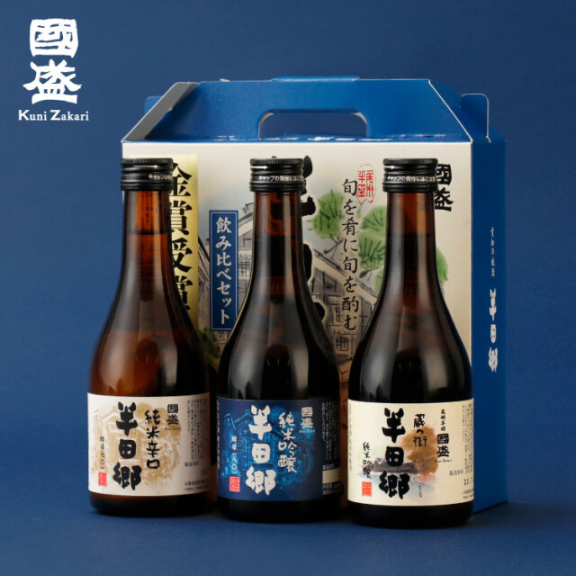 日本酒　半田郷300ml　3本 飲み比べセット