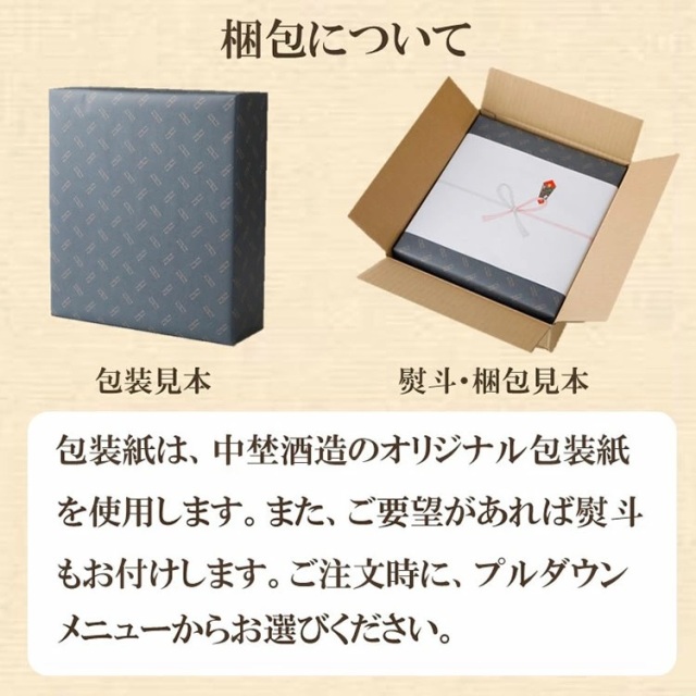 包装見本（黒）