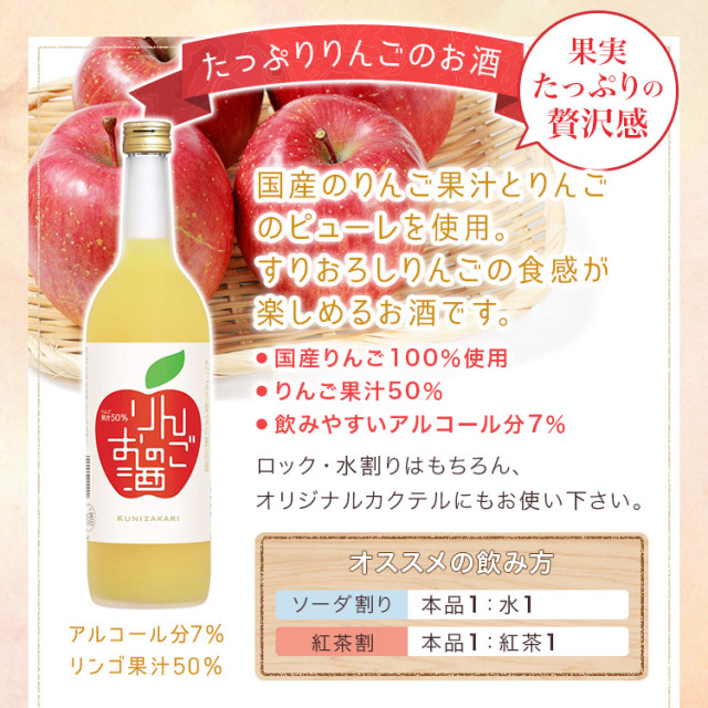 フルーツ酵母ドリンク 6本セット 割引販売
