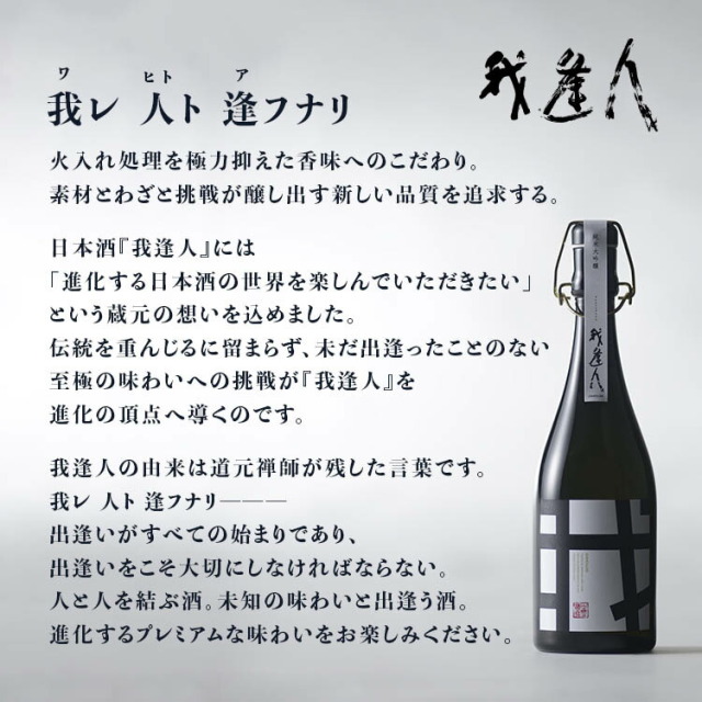 日本酒と酒器セット 能作ちろり と純米大吟醸 セット ギフト箱入り
