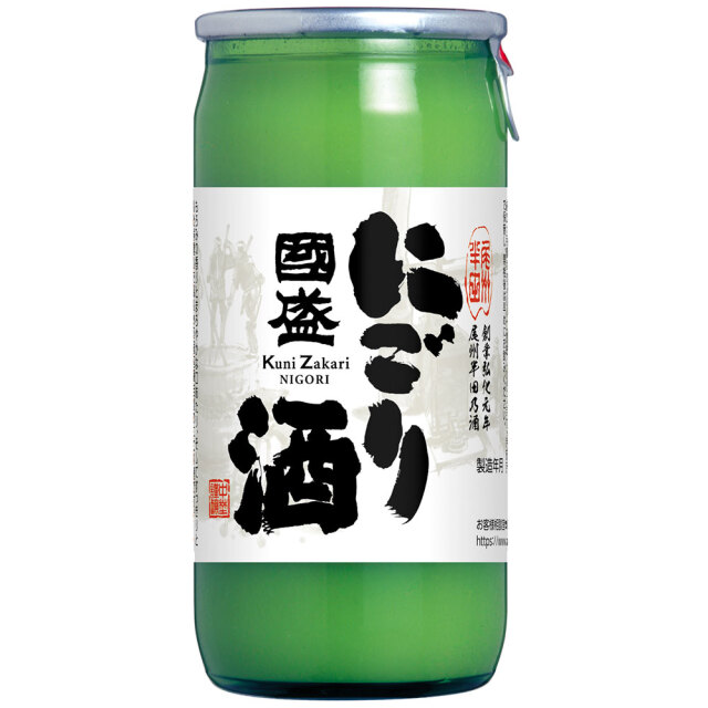 國盛 にごり酒 カップ 200ml