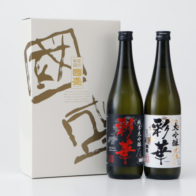 彩華大吟醸と純米大吟醸セット