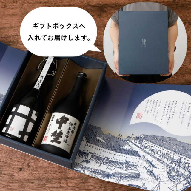 飲み比べ　サブ　仕切り修正版