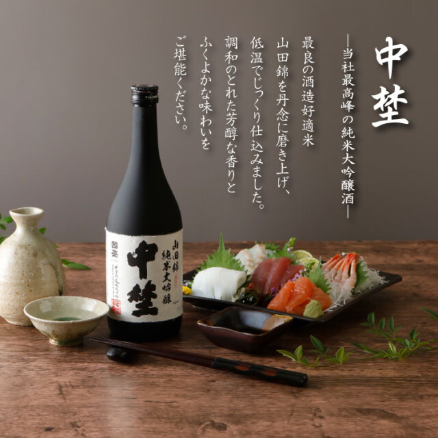 飲み比べ　中埜修正版