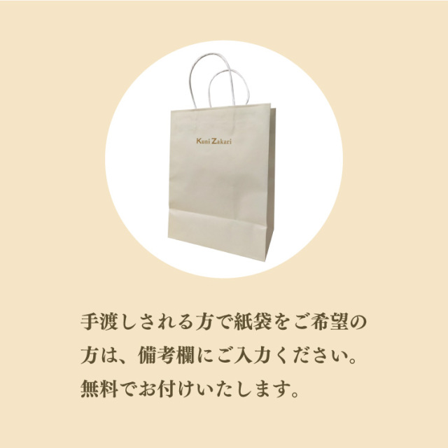 送料無料】選べる フローラル 梅酒 720ml 2本 ギフトセット 蔵元