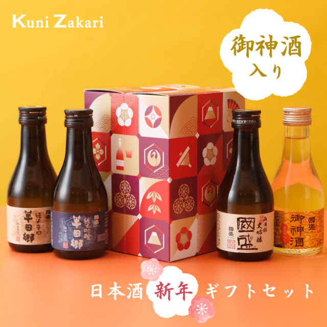 価格別 蔵元直営 kunizakari shop