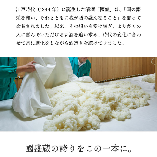 金賞受賞限定酒