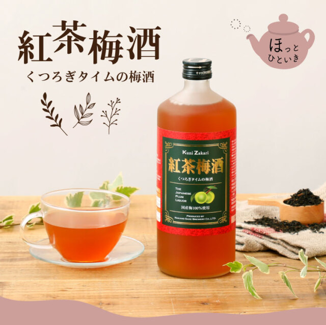 中国茶 荒野紅茶100g Amazon | 100g 鄭山小中茶 角箱紅茶 中国オリジナル良いお茶天然