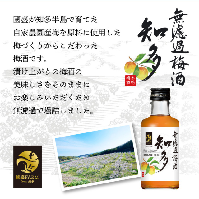 お値下げ☆百年の孤独720mlとKUNIZAKARI 紅茶梅酒 1L 2本セット 楽天市場】百年の孤独 720ml 【特約店限定商品】【黒木本店／宮崎県