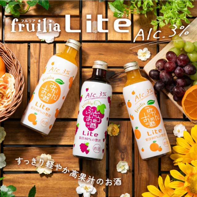 國盛 フルリア みかんのお酒 【 Lite 】ライト 300ml / 低アルコール
