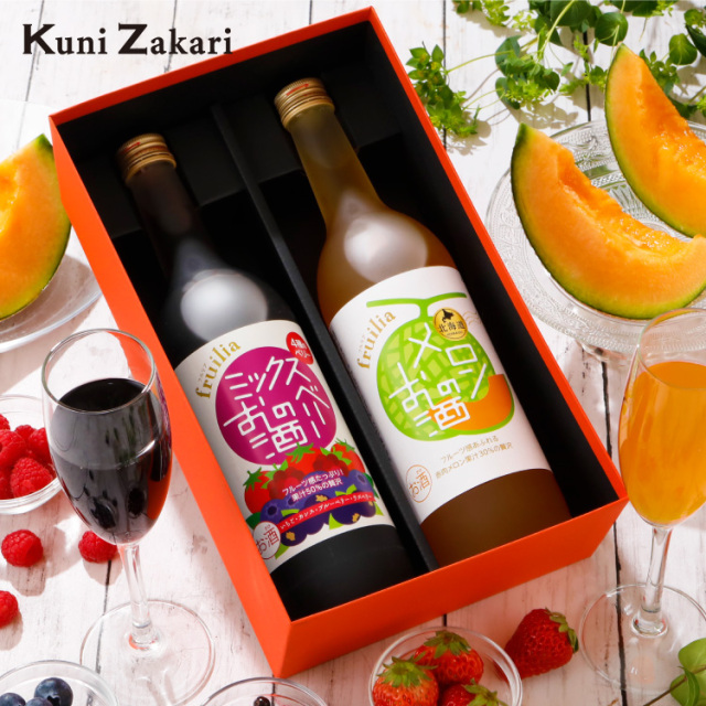 母の日ギフト 果実酒メロン ミックスベリーのお酒 飲み比べセット