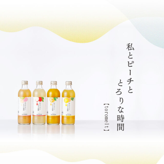 國盛 toromelt トロメルト ピーチ 300ml 蔵元直営 kunizakari shop
