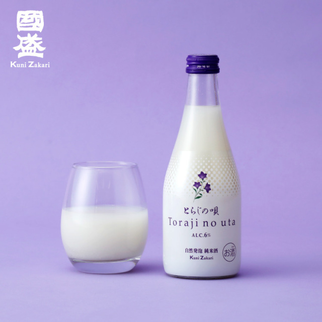 自然発泡 にごり酒 とらじの唄 300ml 肉料理と相性抜群