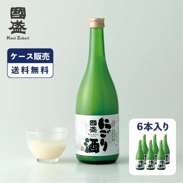 にごり