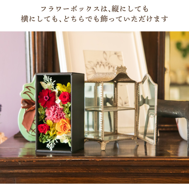 選べるお酒とお花セット