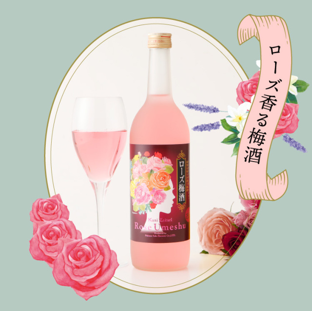 ローズ梅酒720ml