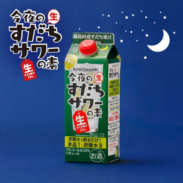 ケース販売】國盛 今夜のすだちサワーの素 1ケース(500ml×12本