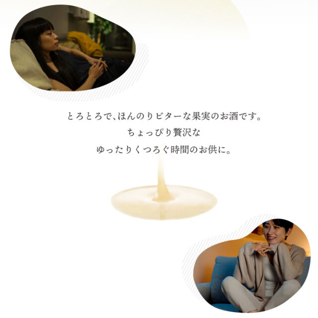 國盛 toromelt トロメルト ピーチ 300ml 蔵元直営 kunizakari shop