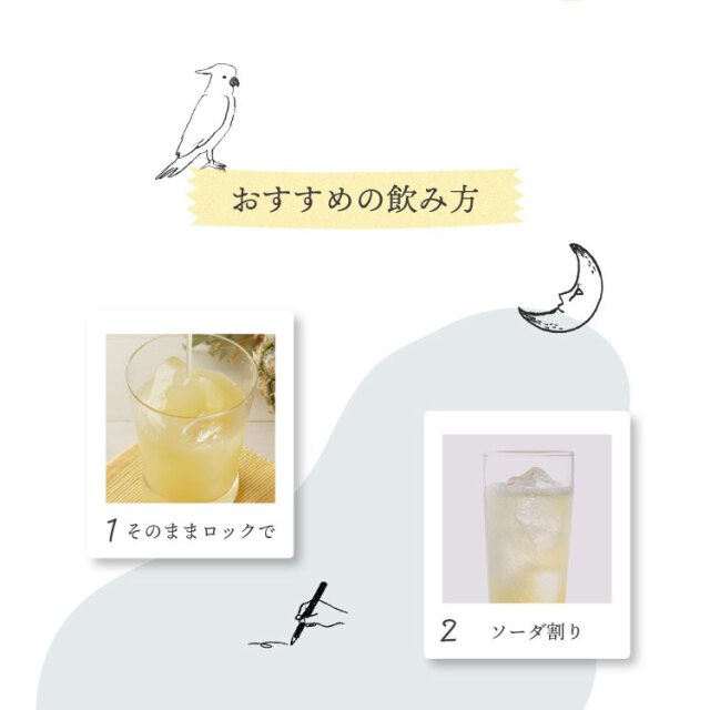 送料無料】選べるtoromelt トロメルト 6本セット 蔵元直営 kunizakari shop