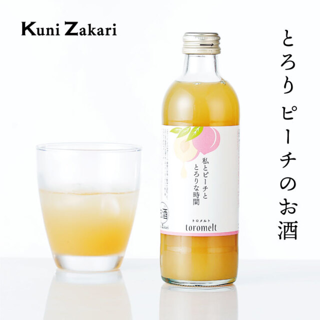 國盛 toromelt トロメルト ピーチ 300ml 蔵元直営 kunizakari shop