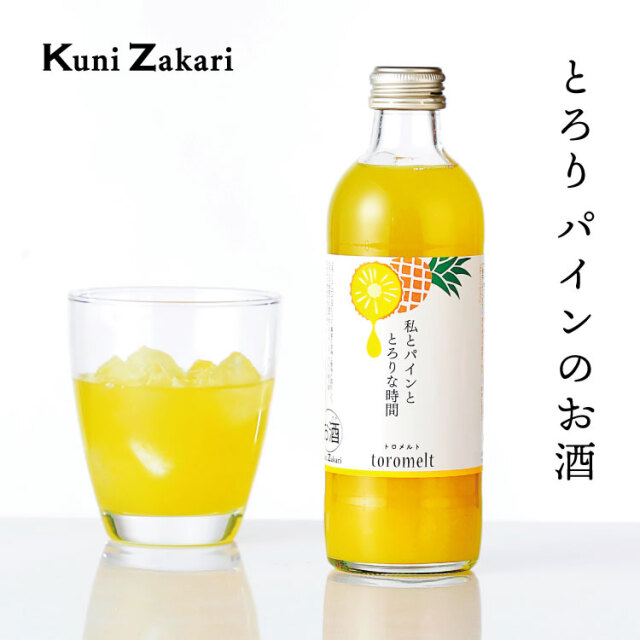 國盛 toromelt トロメルト パイン 300ml 蔵元直営 kunizakari shop