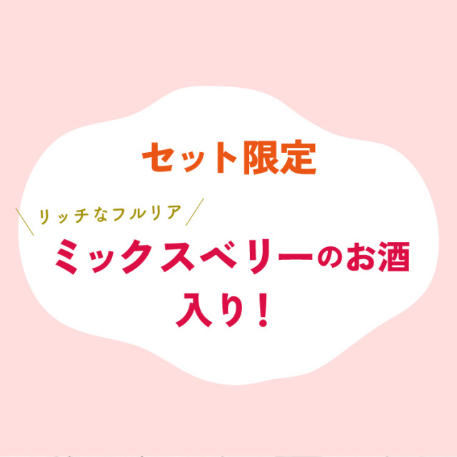 フルリア詰め合わせ