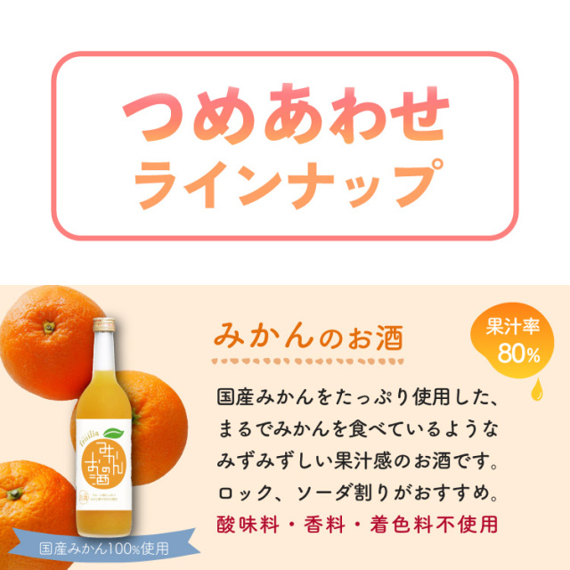 フルリア　詰め合わせ　セット