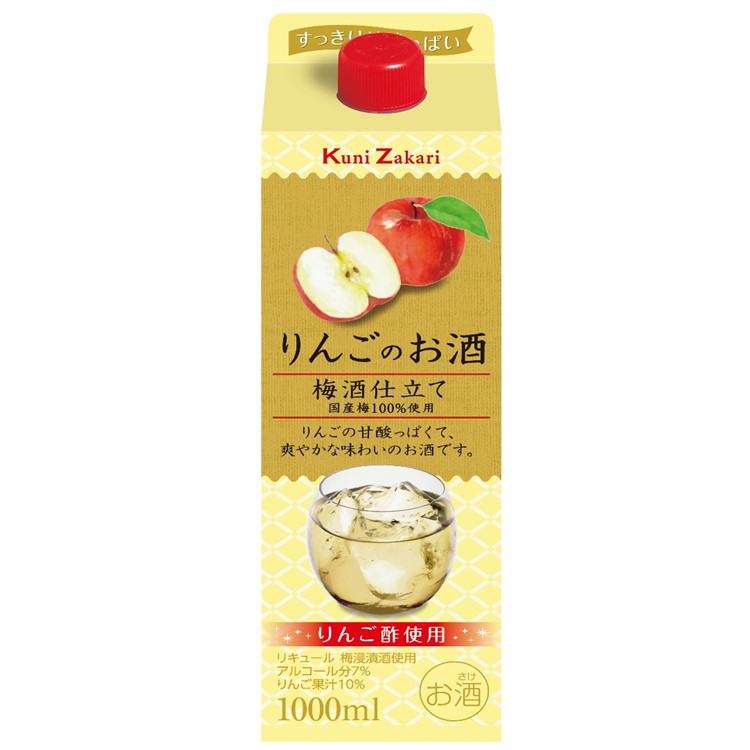 國盛 りんごのお酒梅酒仕立て 1000ml 蔵元直営 kunizakari shop