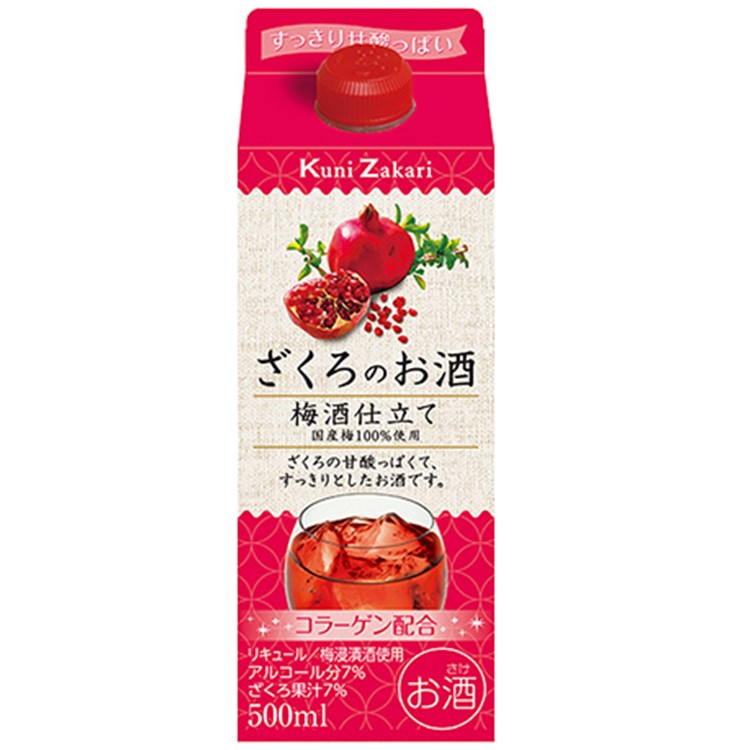 國盛 ざくろのお酒 梅酒仕立て500ml 蔵元直営 kunizakari shop