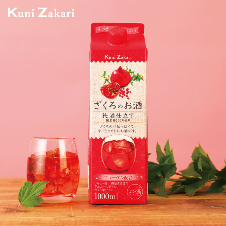 國盛 ざくろのお酒 梅酒仕立て1000ml 蔵元直営 kunizakari shop