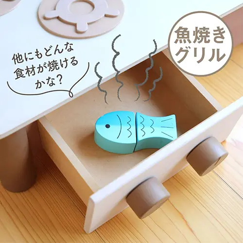 インテリアになじむ日本製ままごとキッチン -くるみいろ-
