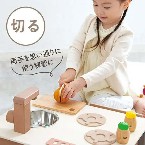 インテリアになじむ日本製ままごとキッチン -くるみいろ-