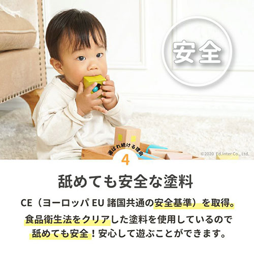 森のあそび箱｜エドインター