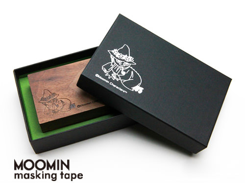 木製マスキングテープカッター/スナフキン