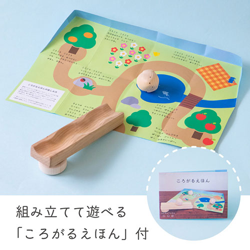 コロガルアニマルつみきS｜隈本コマ