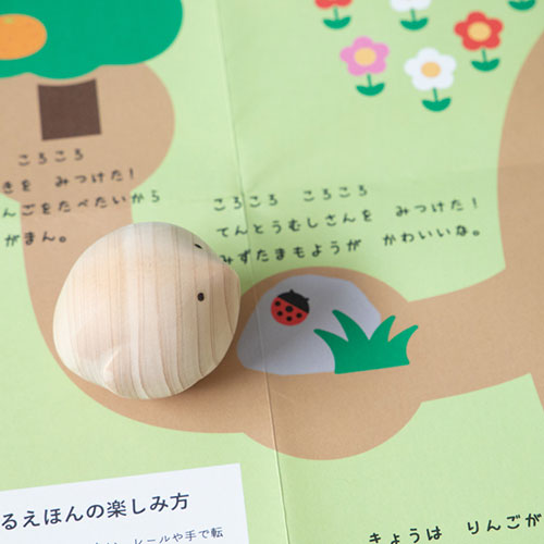 コロガルアニマルつみきS｜隈本コマ