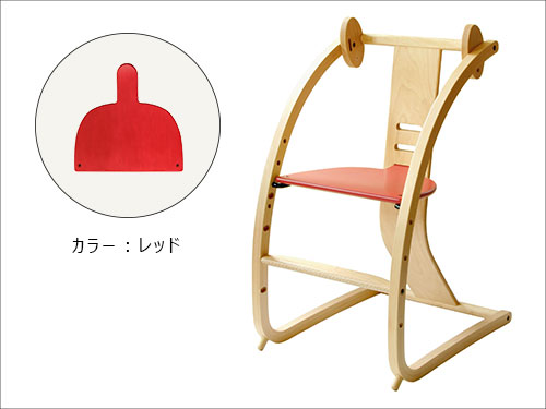 Bambini/レッド