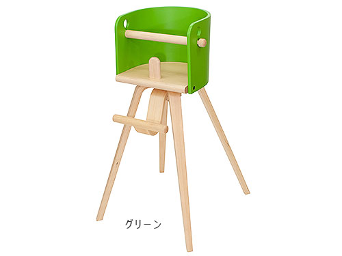 CAROTA-chair(カロタチェア) グリーン