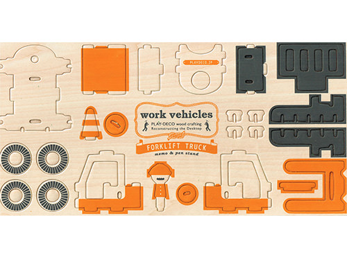 工作キット FORKLIFT/twelvetone
