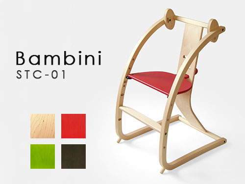 Bambini/sdi Fantasia