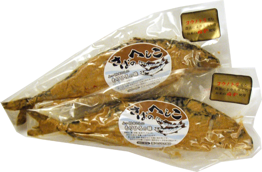 さばのへしこ（４００～５００g１本）